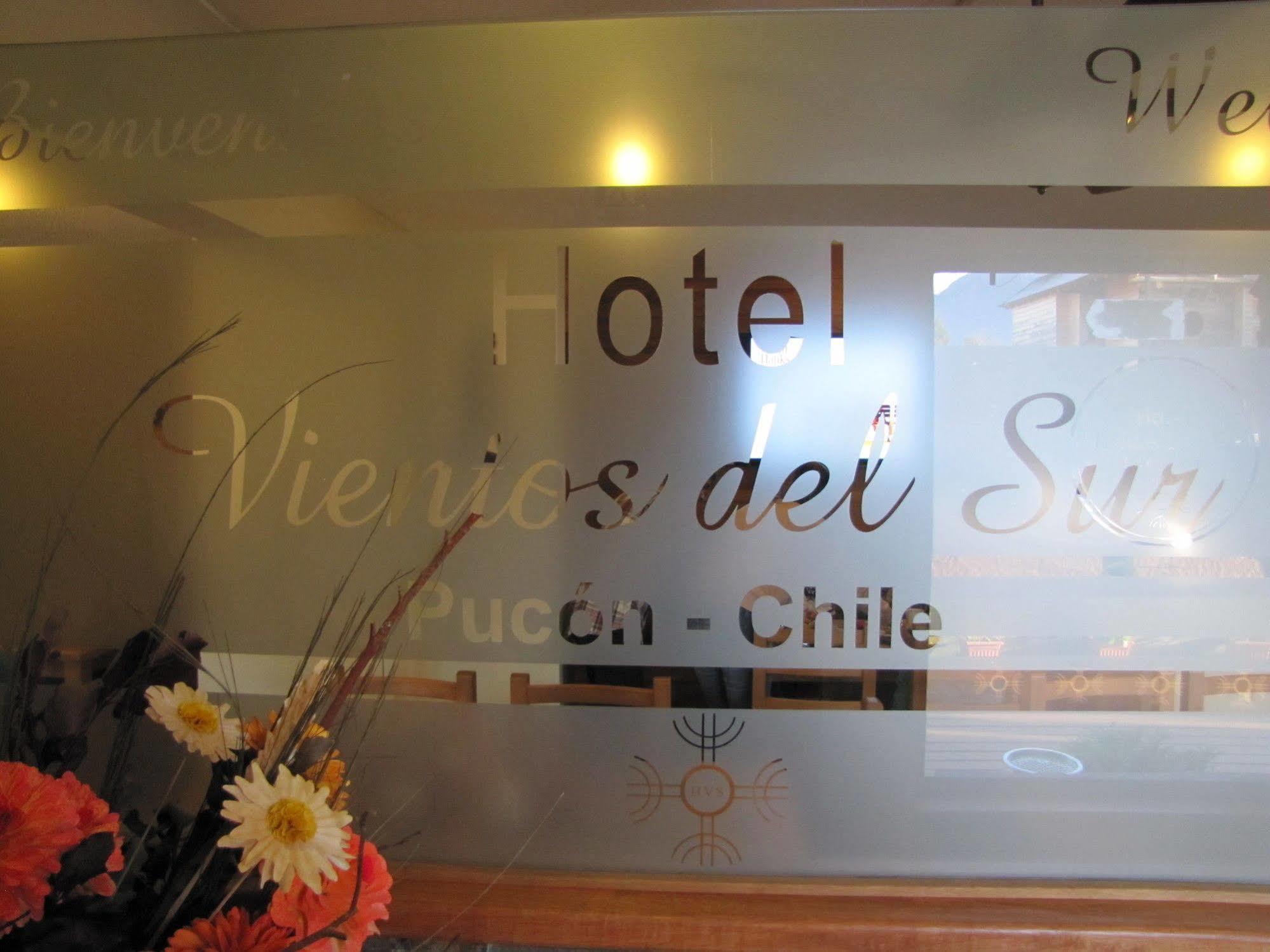 ホテル Vientos Del Sur プコン エクステリア 写真